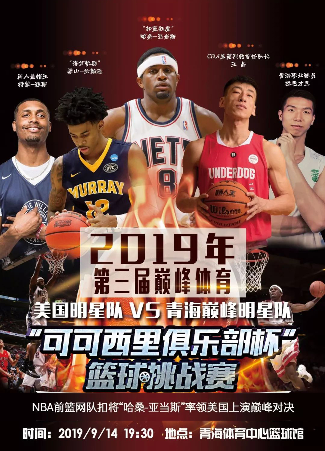 换主帅莫塔 换主帅莫塔